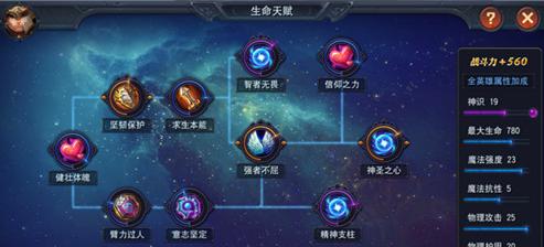 迷雾世界骨龙怎么打？有哪些有效的打法技巧？  第2张