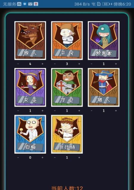 微信吃鸡游戏攻略大全？所有关卡答案一览表在哪里找？  第3张