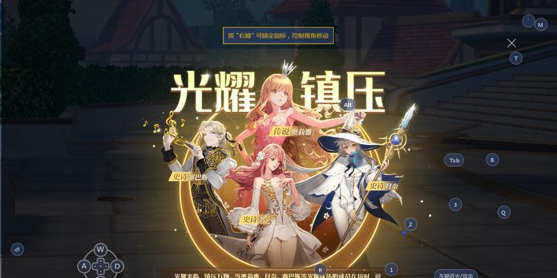 诺亚之心首充奖励性价比攻略？如何最大化首充奖励的性价比？  第1张