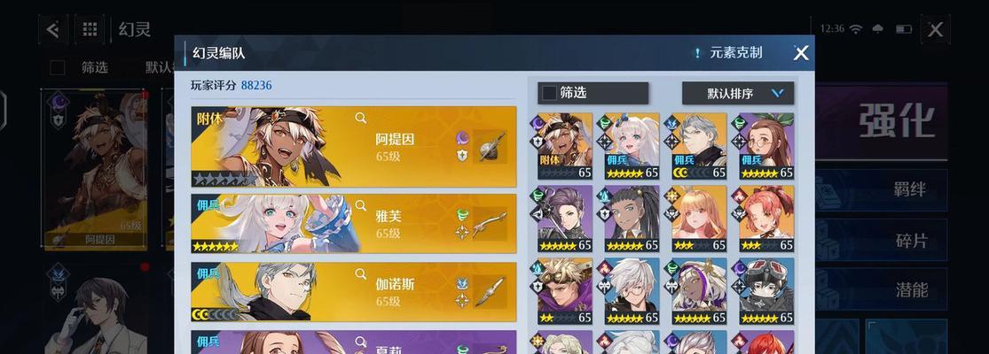 诺亚之心首充奖励性价比攻略？如何最大化首充奖励的性价比？  第3张