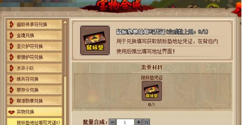 众生游戏攻略众生游戏基础玩法攻略汇总？如何快速掌握游戏核心技巧？  第2张