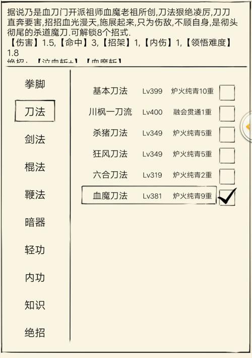 暴走英雄坛潜能点怎么刷？获取潜能点的最快方法是什么？  第1张