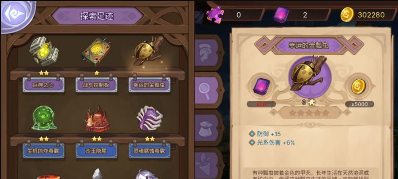 元素方尖如何快速刷金币？攻略要点有哪些？  第2张