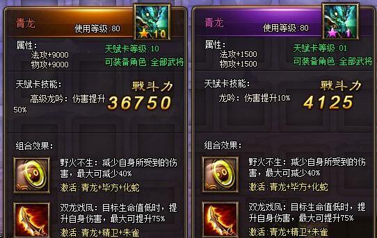方舟指令射手座天赋技能属性一览是怎样的？如何发挥其最大潜力？  第1张