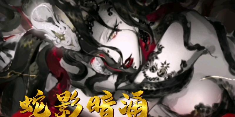 阴阳师白狼步影舞皮肤怎么获得？获取攻略有哪些？  第3张