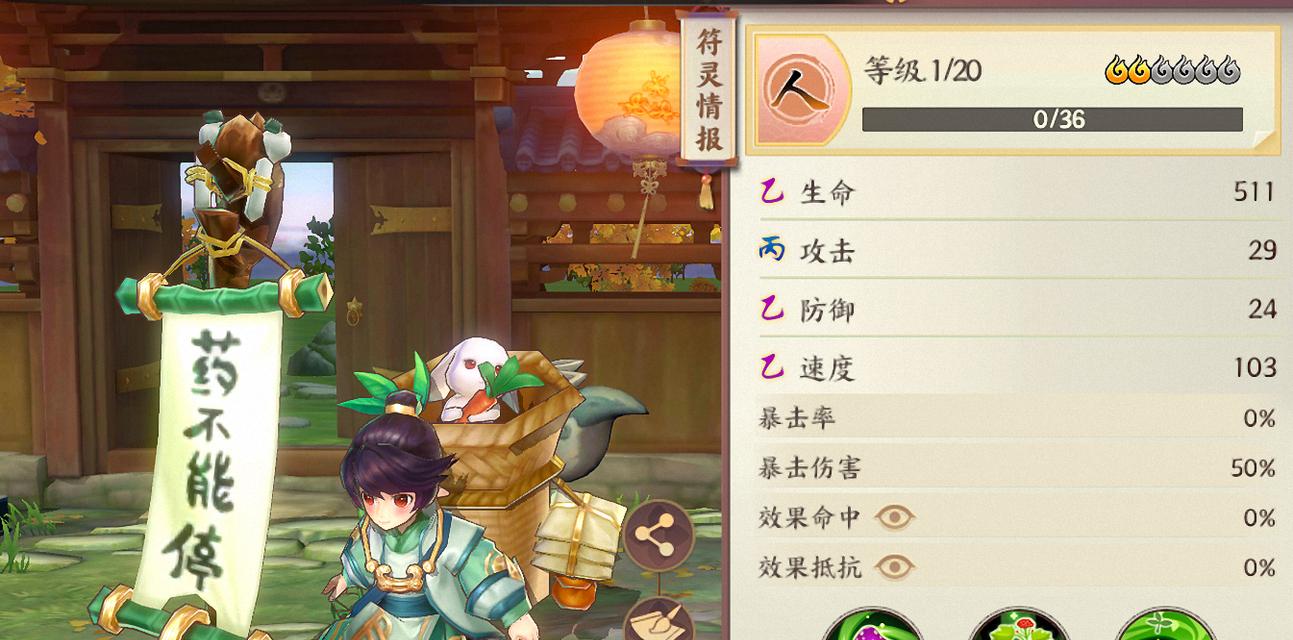云梦四时歌中玉圭如何获取符灵？详细步骤是什么？  第3张