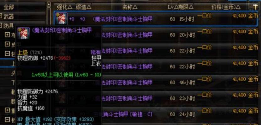 黑色幸存者骨灰如何获得？氪金购买是否划算？  第2张