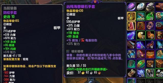 黑色幸存者骨灰如何获得？氪金购买是否划算？  第1张