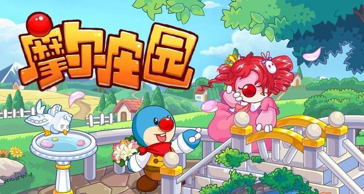 摩尔庄园手游黑森林什么时候上线？上线时间表是怎样的？  第1张