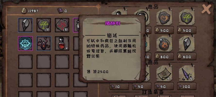 异化之地武器颜色排行是怎样的？装备颜色分类有哪些特点？  第2张