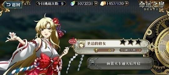 梦幻模拟战手游雪莉技能属性全解析？如何评价雪莉的表现？  第1张