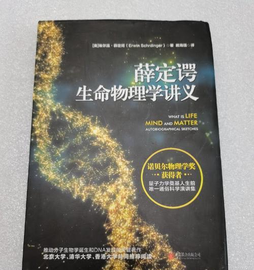 苍之纪元薛定谔技能加点推荐？如何发挥最大效能？  第2张