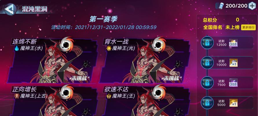 奥拉星原石黑洞机械系如何通关？掌握这些技巧轻松过关！  第1张