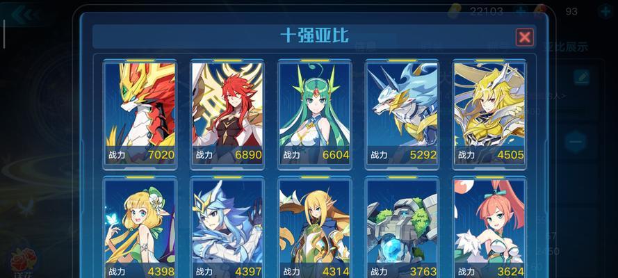 奥拉星原石黑洞机械系如何通关？掌握这些技巧轻松过关！  第2张