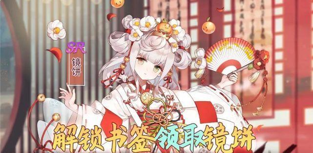 食之契约幻晶石怎么获得？获取幻晶石的最有效方法是什么？  第3张