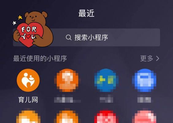 微信知识冲冲冲全关卡答案汇总在哪里找？如何快速查找全关卡答案？  第2张
