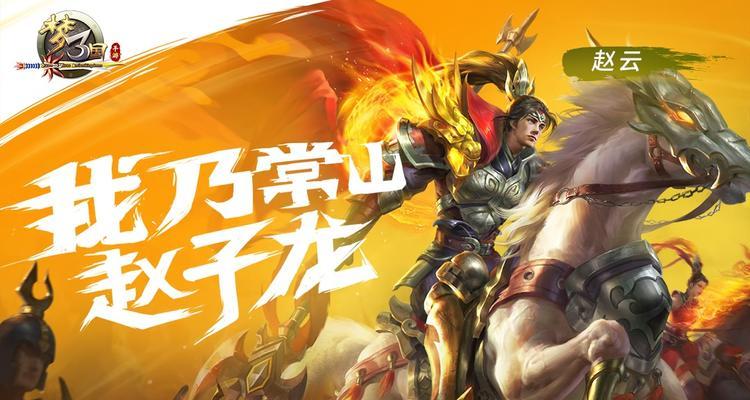梦三国手游暗夜封魔怎么玩？进阶攻略助你快速封神？  第1张