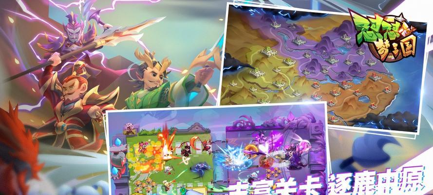 梦三国手游暗夜封魔怎么玩？进阶攻略助你快速封神？  第2张