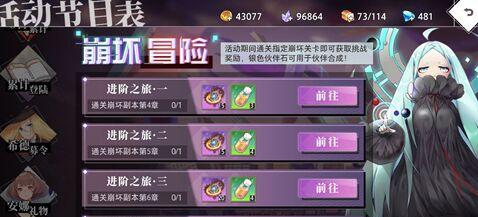 命运神界梦境链接猎魇人最强阵容搭配怎么搭配？  第2张