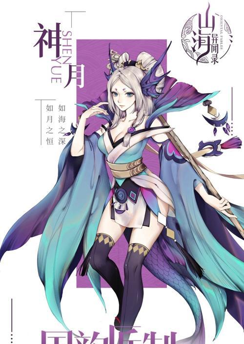 山海异闻录中哪个奶妈角色最厉害？最强奶妈选择推荐是什么？  第2张