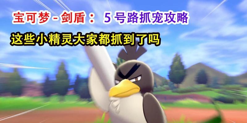 宝可梦大探险大葱鸭食谱进化攻略？如何快速进化大葱鸭？  第1张