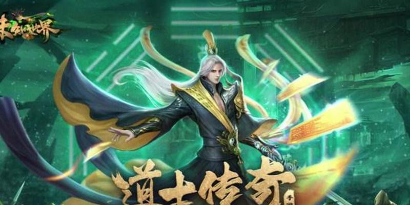 未知升变转生作用是什么？如何影响游戏平衡？  第2张