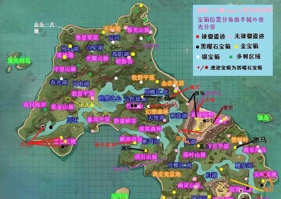 创造与魔法水产分布图在哪里查看？鱼类分布有哪些特点？  第2张