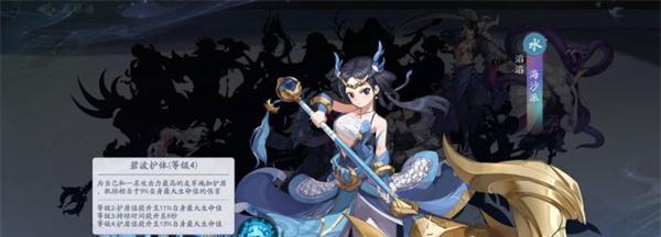 武林闲侠海沙派阵容搭配推荐？如何打造最强队伍？  第1张