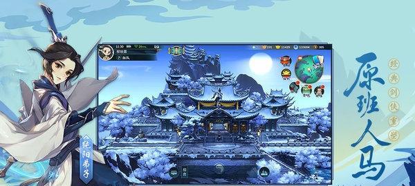 剑网3指尖江湖祁进橙武鹤朱属性如何？详细分析解答？  第1张