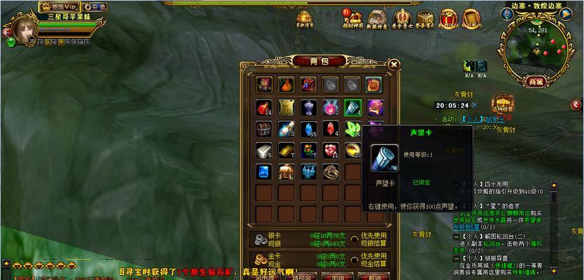 成吉思汗手机版新手快速升级攻略？如何快速提升等级？  第2张