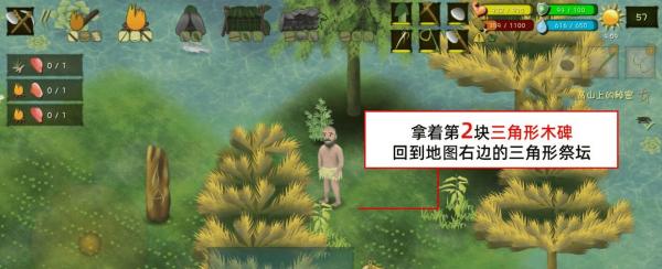 挨饿荒野帕劳群岛隐藏任务通关攻略？任务完成方法是什么？  第1张