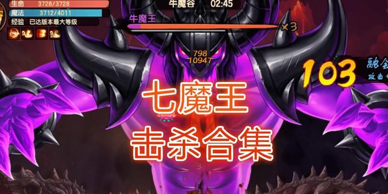 造梦无双避水金睛兽获取方法是什么？如何快速获得避水金睛兽？  第3张