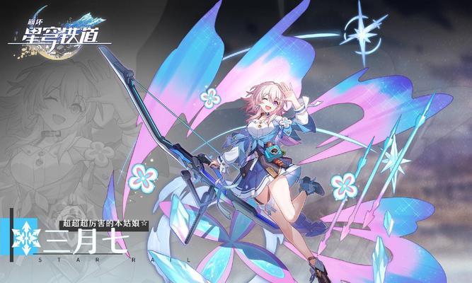崩坏星穹铁道克拉拉配音CV有哪些？如何查看克拉拉的配音信息？  第3张