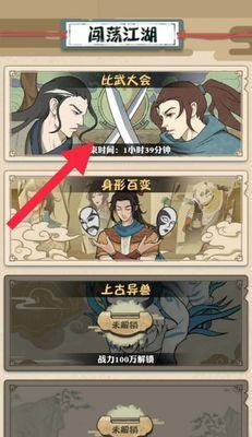 我也是大侠石料怎么获得？获取方法及用途解析？  第1张