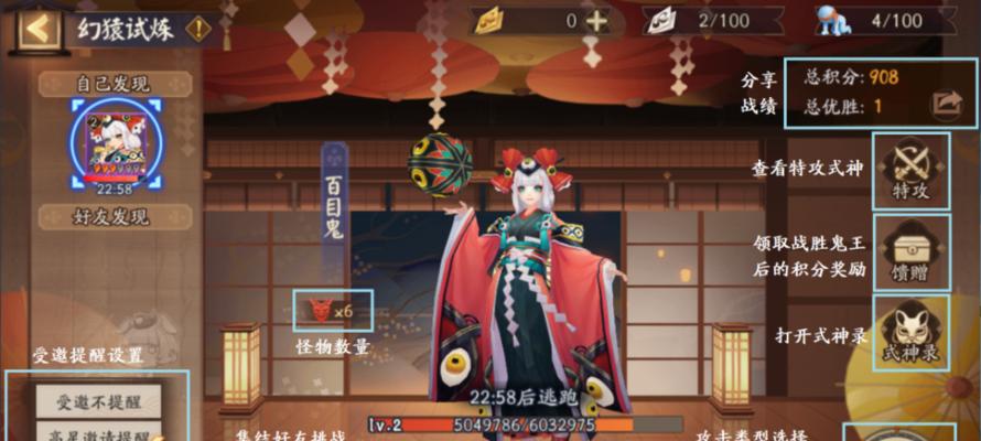 阴阳师真实之羽活动怎么参与？攻略要点有哪些？  第2张