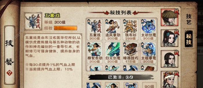 烟雨江湖铁锹无法挖掘时的解决方法是什么？  第1张