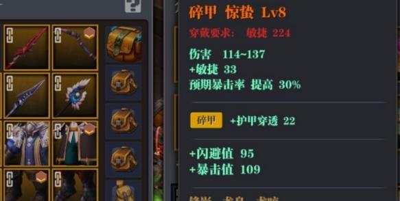 嘣战纪天使皮皮兽属性图鉴一览天使皮皮兽怎么样？如何评价其在游戏中的表现？  第3张