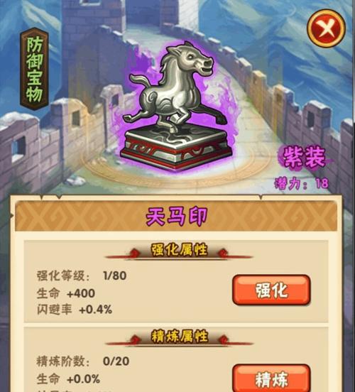 嘣战纪天使皮皮兽属性图鉴一览天使皮皮兽怎么样？如何评价其在游戏中的表现？  第1张