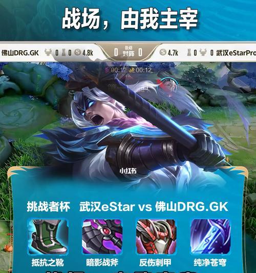 坦然吕布FMVP皮肤多少钱？购买指南是什么？  第3张