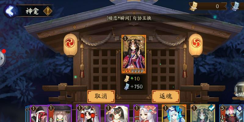 阴阳师sp因幡辉夜姬技能强度如何？测评结果揭示了哪些特点？  第2张