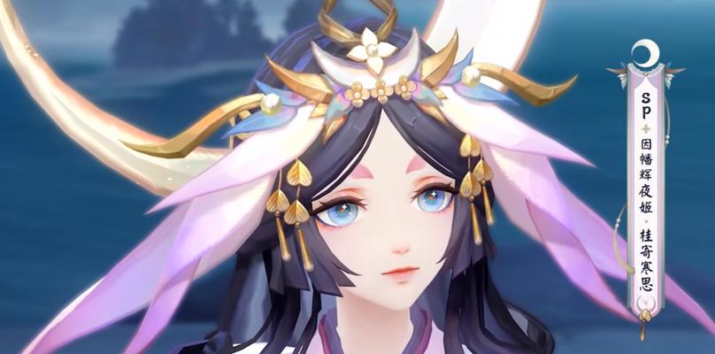 阴阳师sp因幡辉夜姬技能强度如何？测评结果揭示了哪些特点？  第3张