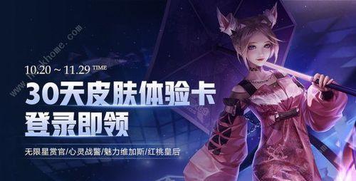 王者荣耀2023周年庆返场皮肤有哪些？如何获取这些皮肤？  第2张