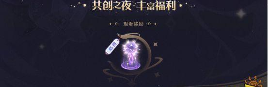 王者荣耀2023周年庆返场皮肤有哪些？如何获取这些皮肤？  第3张