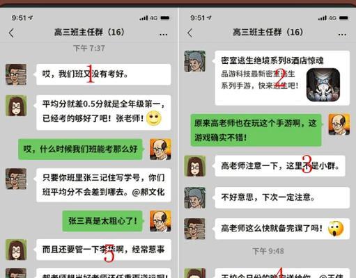 中国式班主任第20关如何通关？吸烟攻略有哪些要点？  第3张