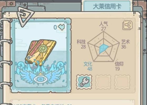 如何提升最强蜗牛博物馆的评价？有哪些有效策略？  第2张