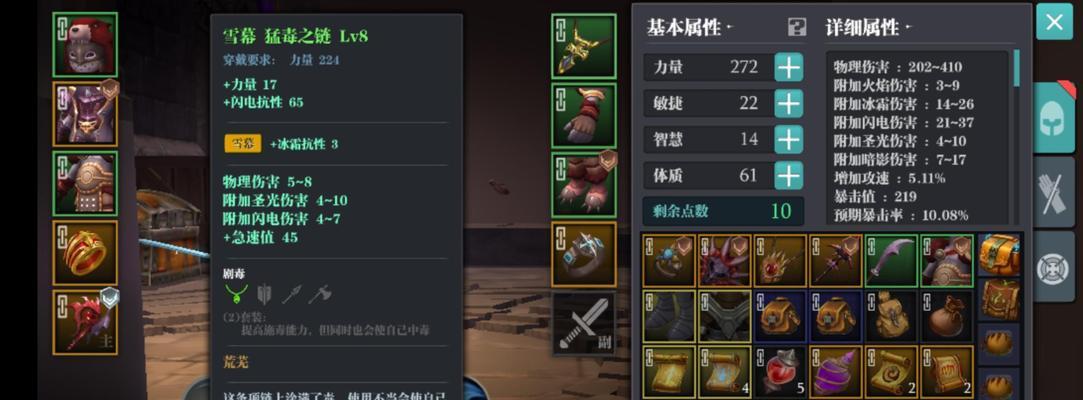 魔渊之刃斧头职业装备怎么选？套装选择和玩法介绍有哪些常见问题？  第1张