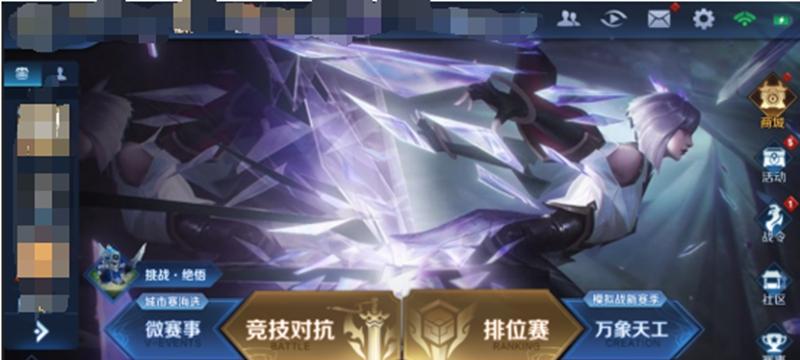 王者荣耀太古遗音挑战怎么过？攻略要点有哪些？  第1张