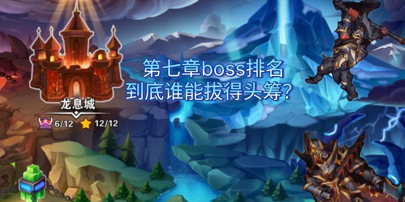 《勇者荣耀》新手攻略有哪些？如何快速上手游戏？  第2张