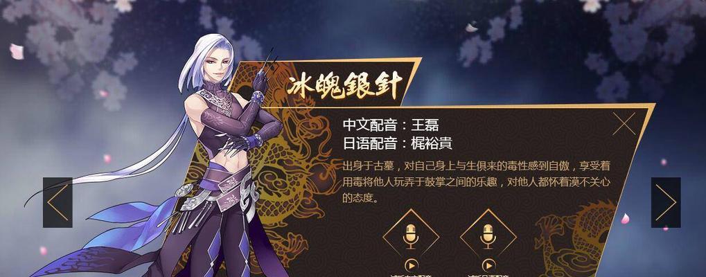 螺旋英雄谭白星UR卡技能属性如何？图鉴中白星的特点是什么？  第2张
