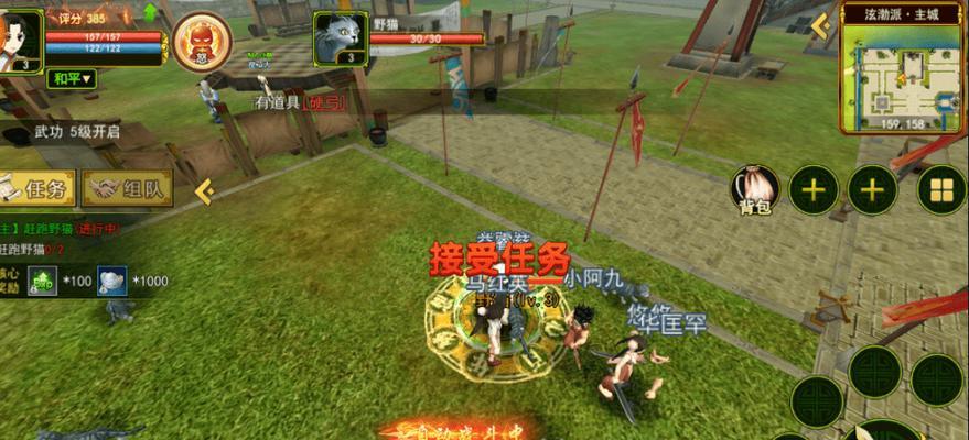 如何在《热血江湖手游》中养成最强乖宝宝？  第2张